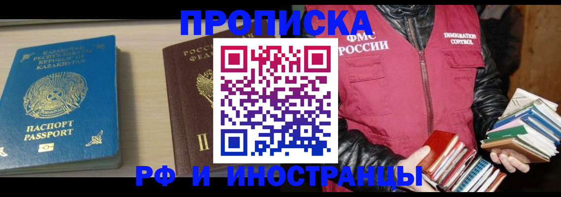 регистрация для школы в Марксе