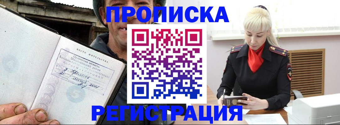 регистрация в Марксе